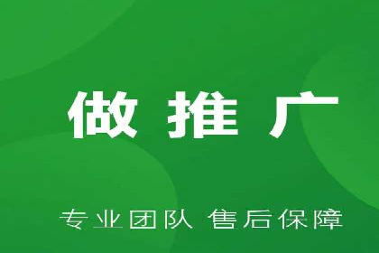 竞价广告推广公司成功故事：一例互联网企业的崛起之路