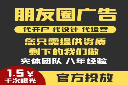 案例解析：信息流代理在金融行业的应用
