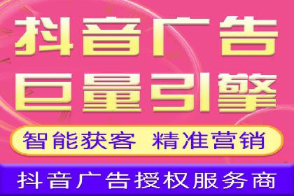 竞价推广开户费用对比：案例对比选最优